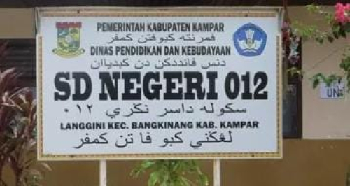 Dugaan Mark Up Revitalisasi SDN 012 Langgini Menguat, Mahasiswa Kampar Desak Aparat Usut Tuntas